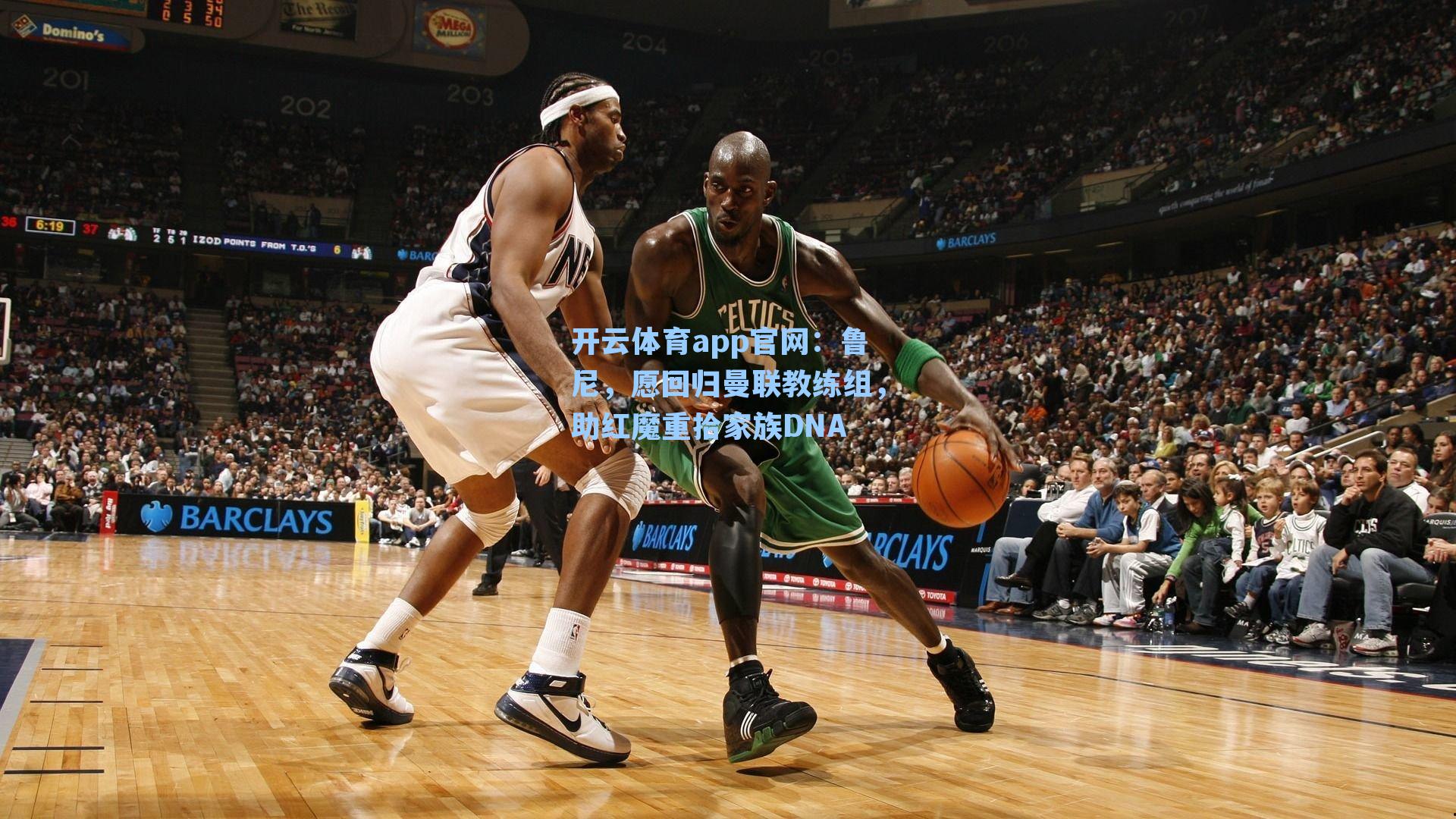 鲁尼，愿回归曼联教练组，助红魔重拾家族DNA