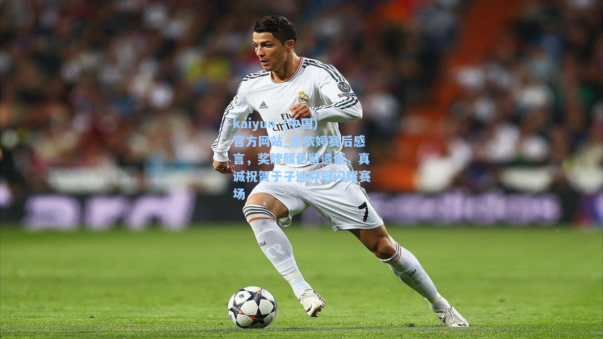 余依婷赛后感言，奖牌颜色留遗憾，真诚祝贺于子迪夺冠闪耀赛场